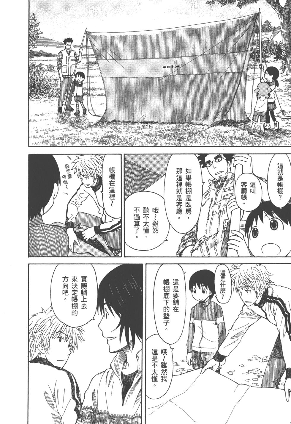 第154页