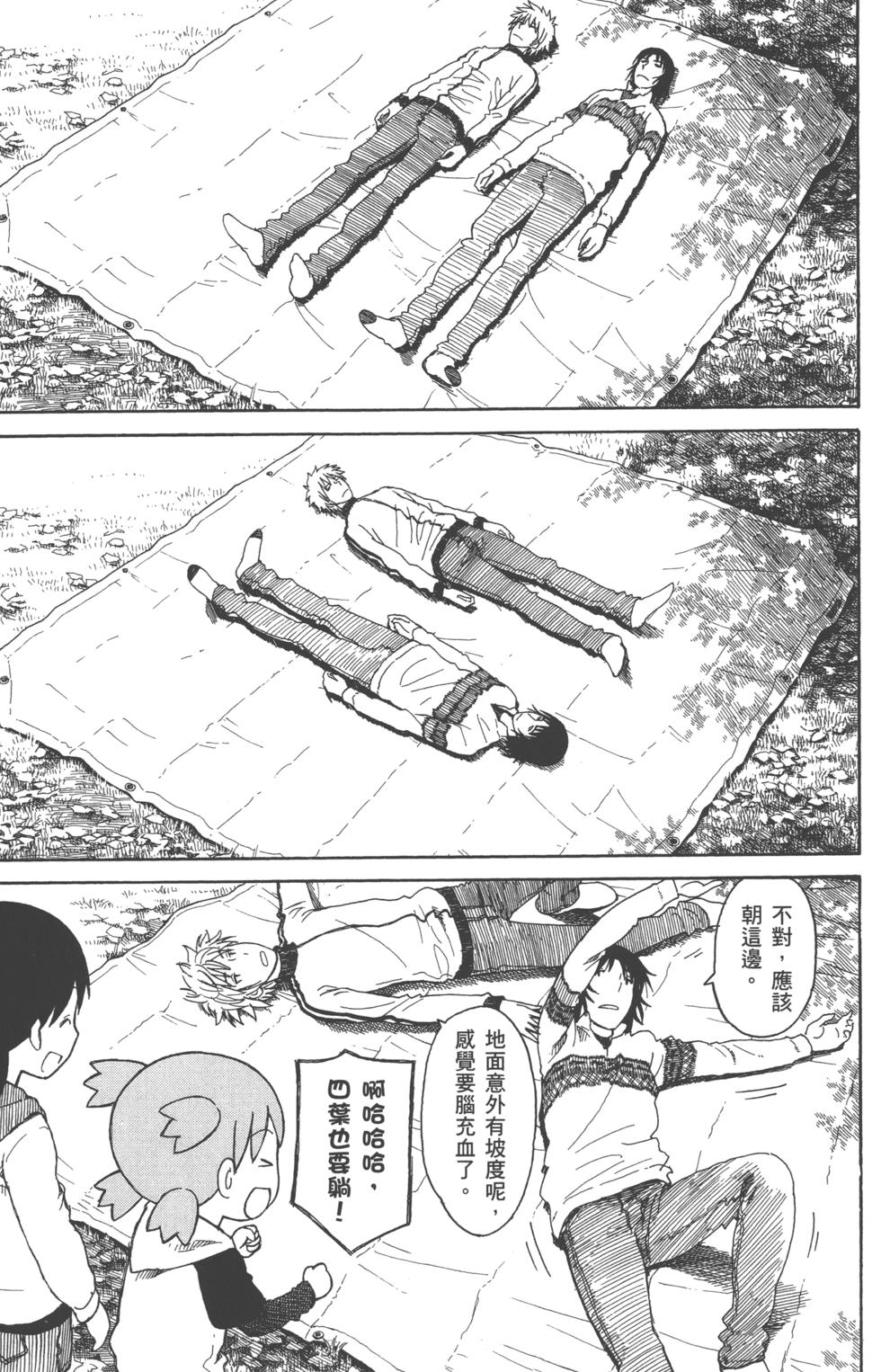 第155页