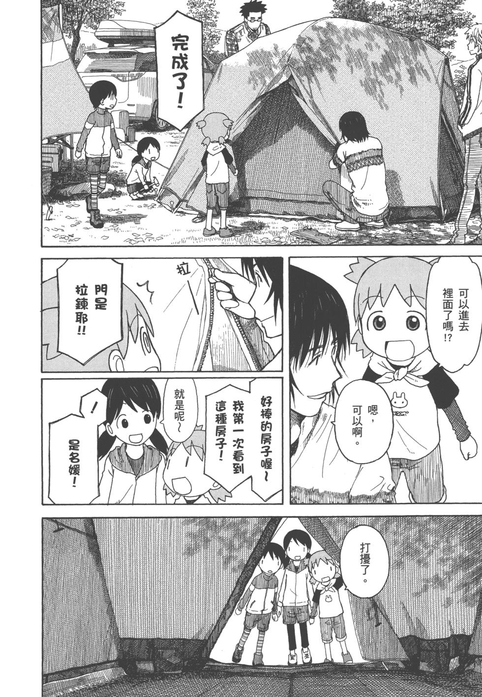 第158页
