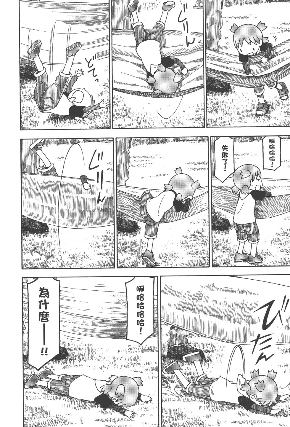 第164页