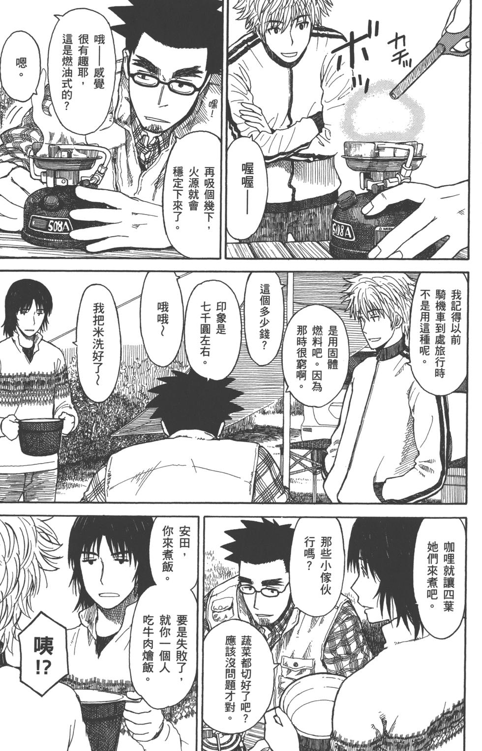 第167页