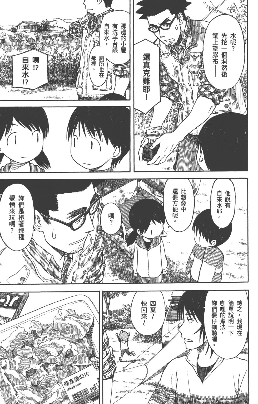 第171页