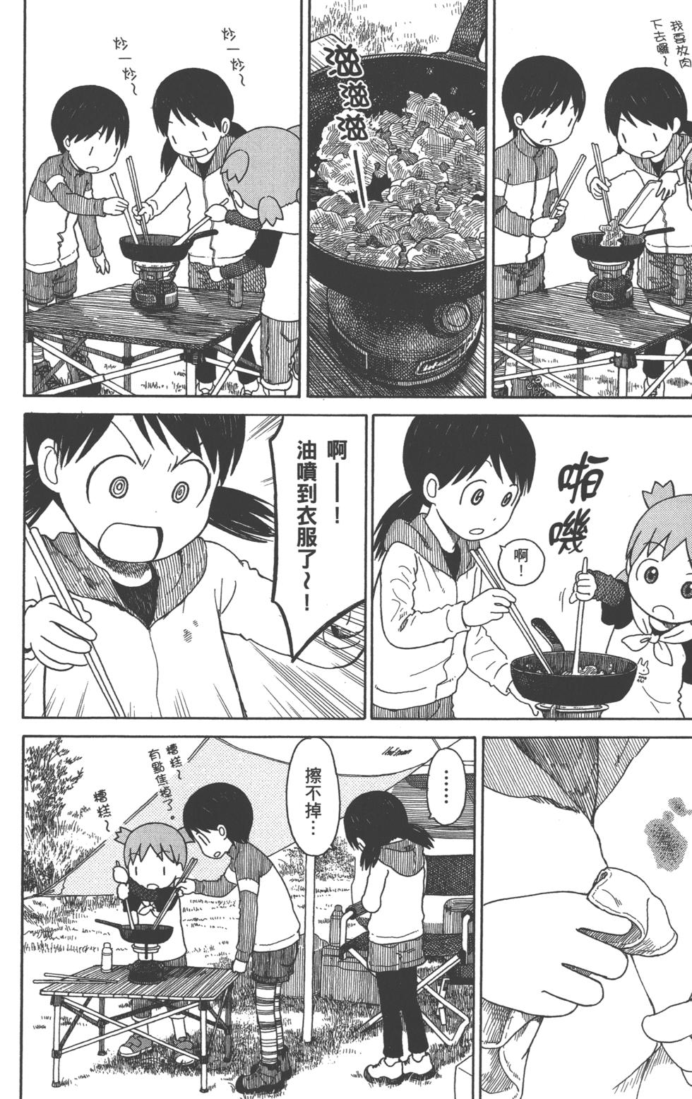 第172页