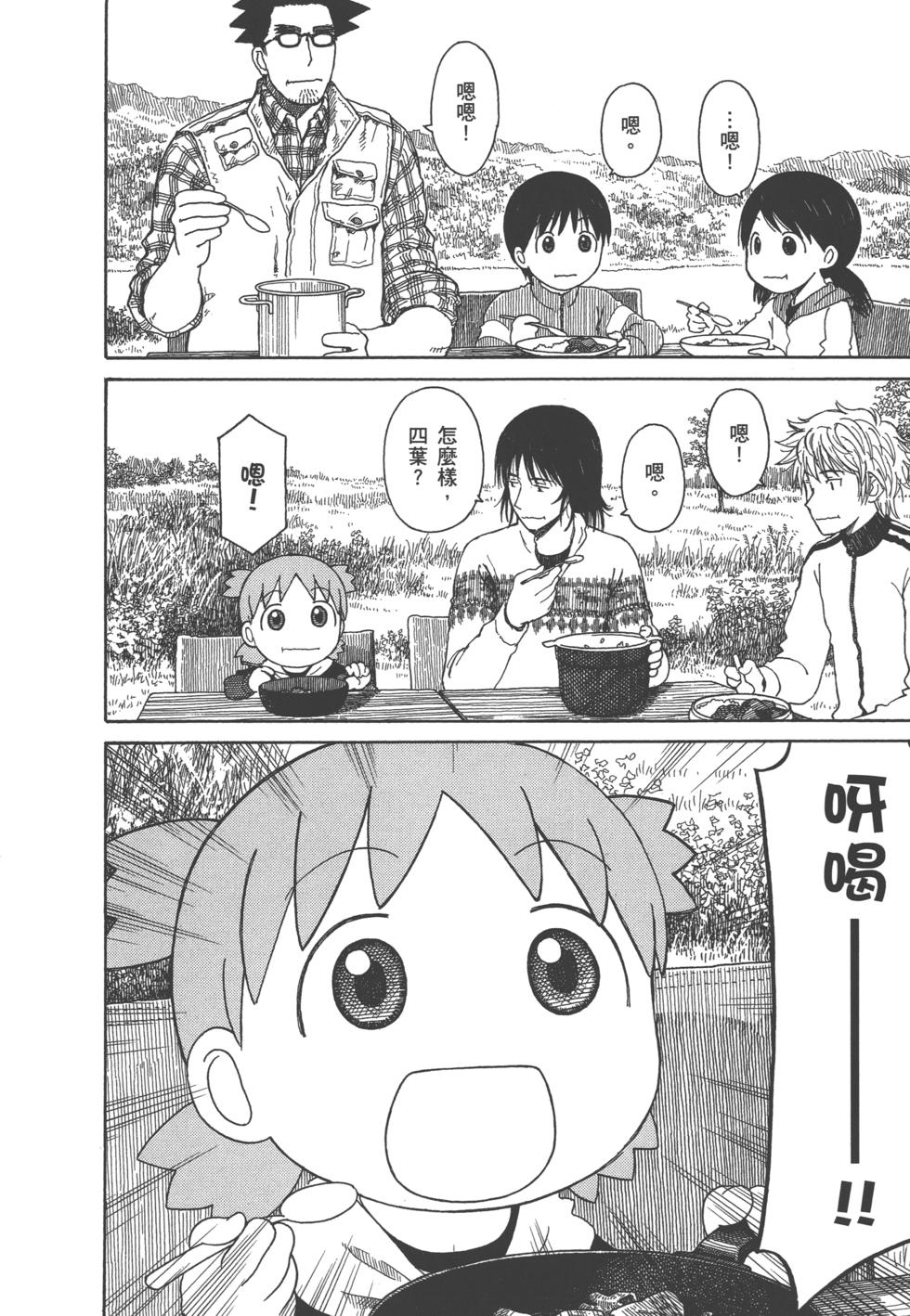 第178页