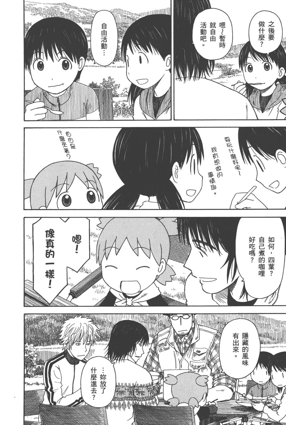 第180页