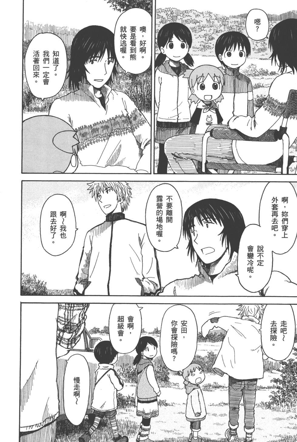 第184页