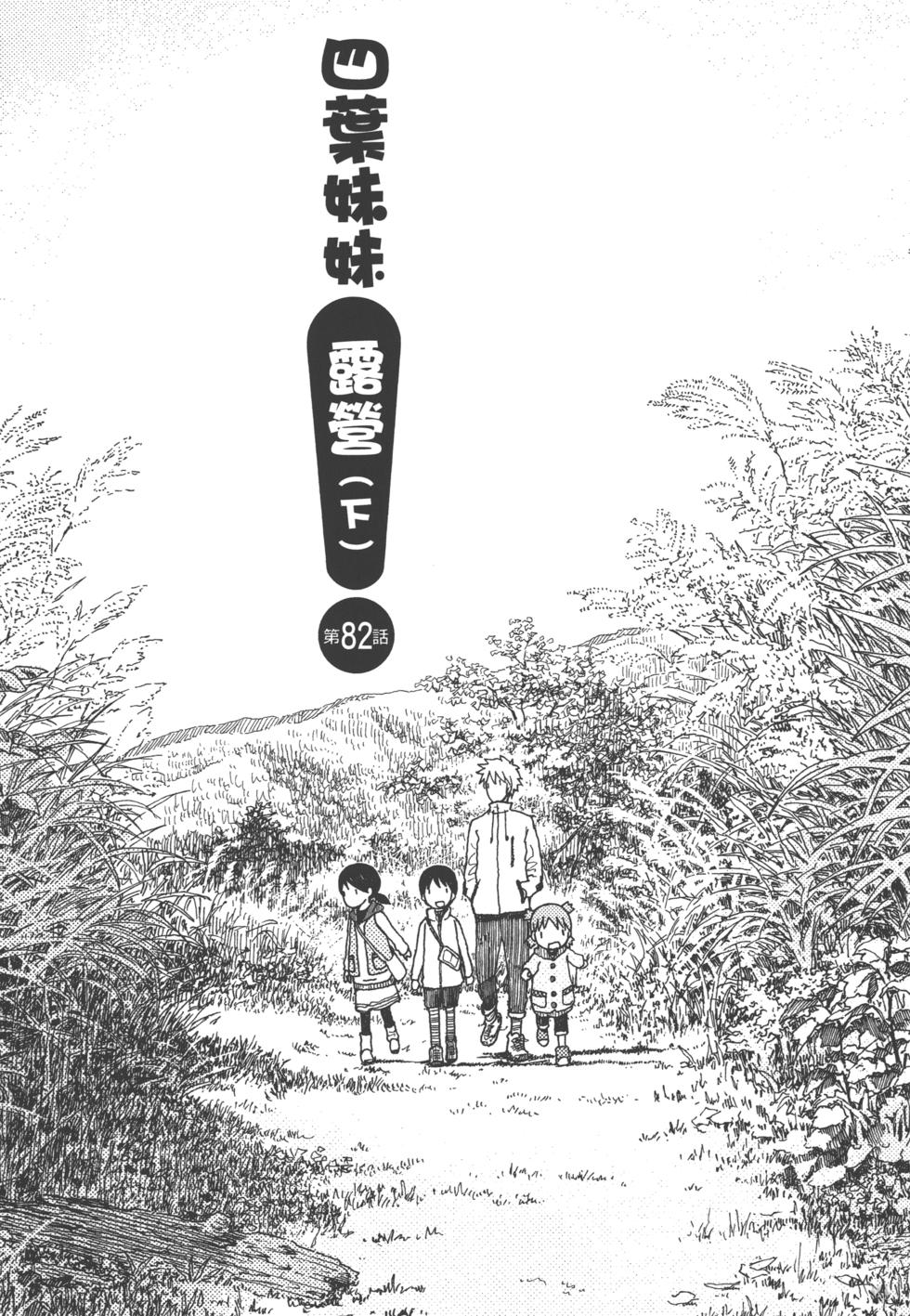 第185页