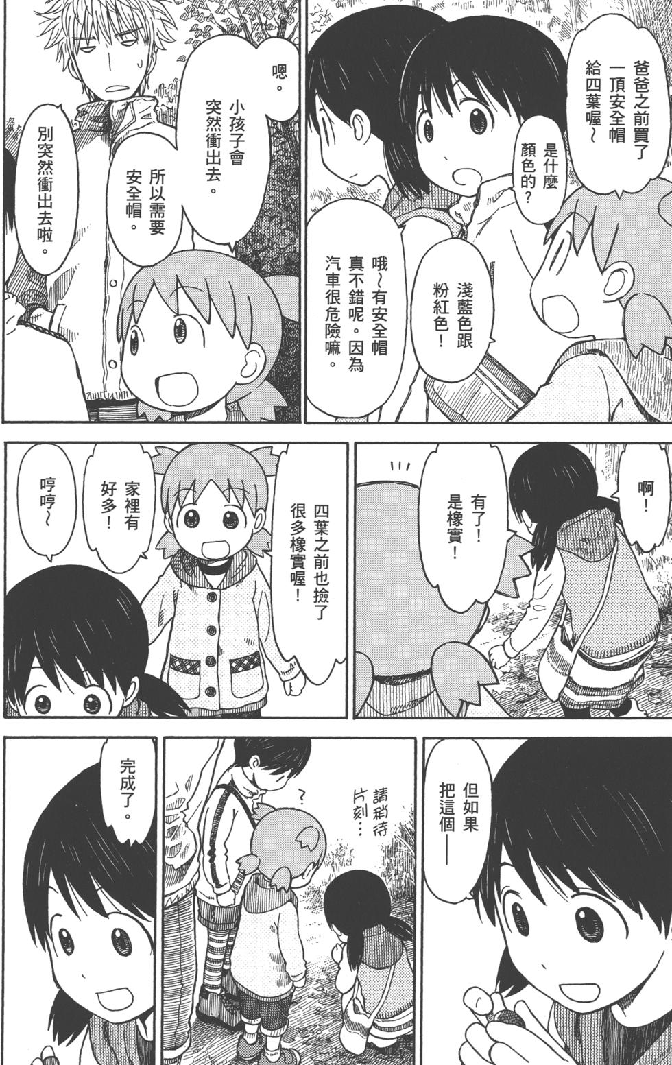 第186页