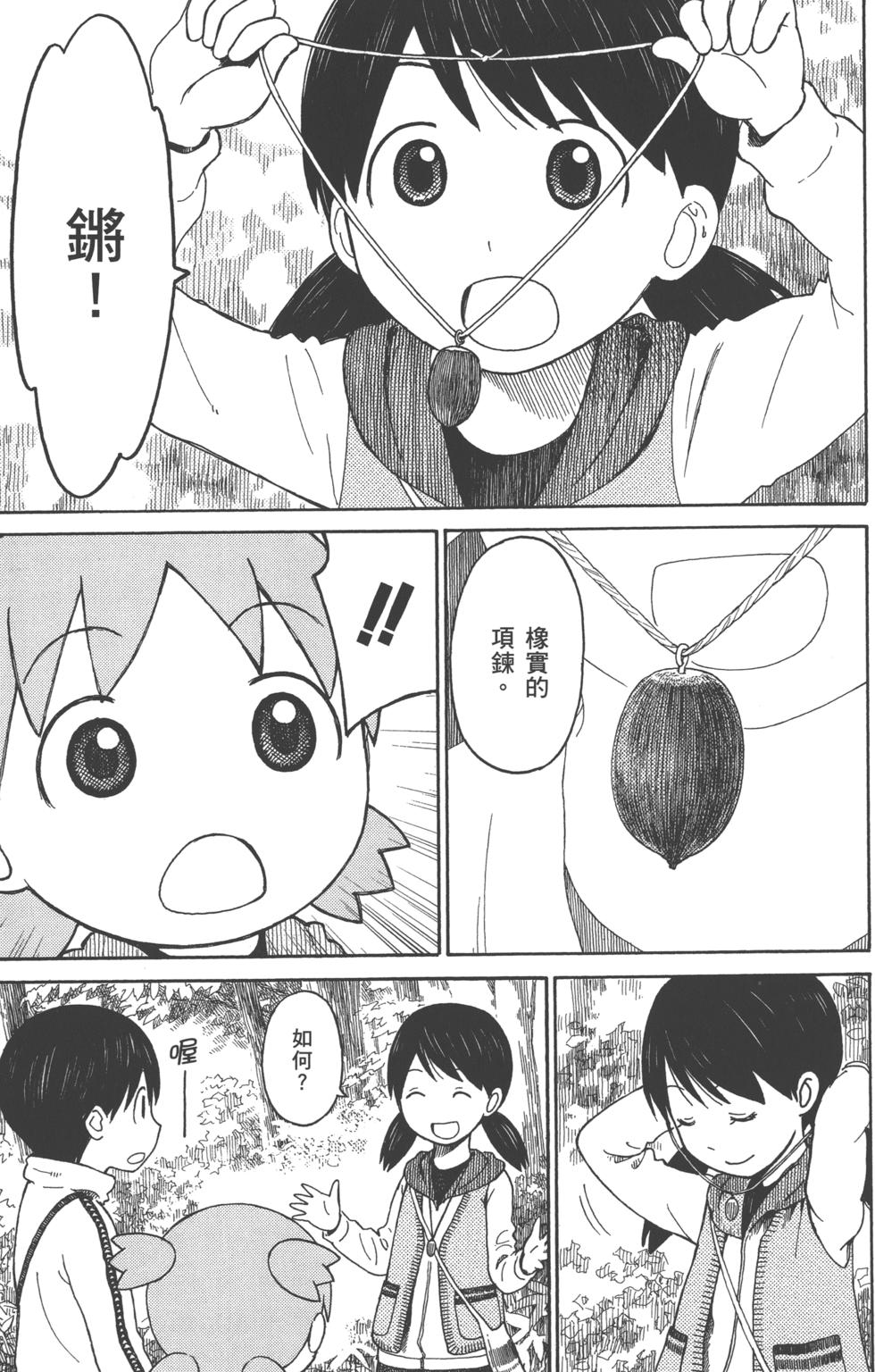 第187页