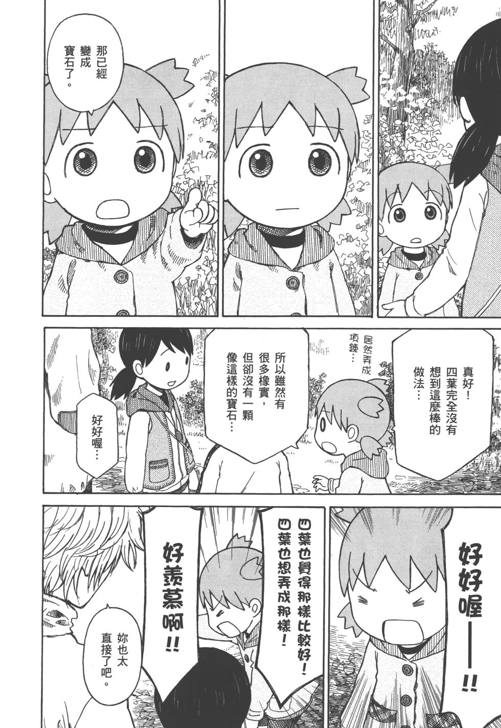 第188页