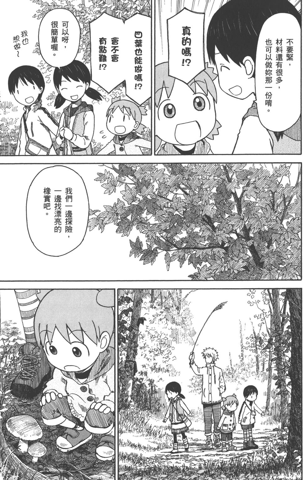 第189页