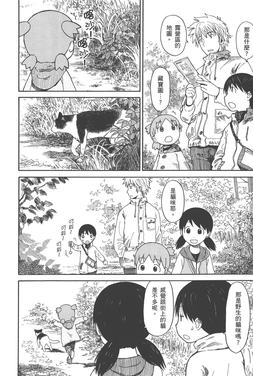 第190页