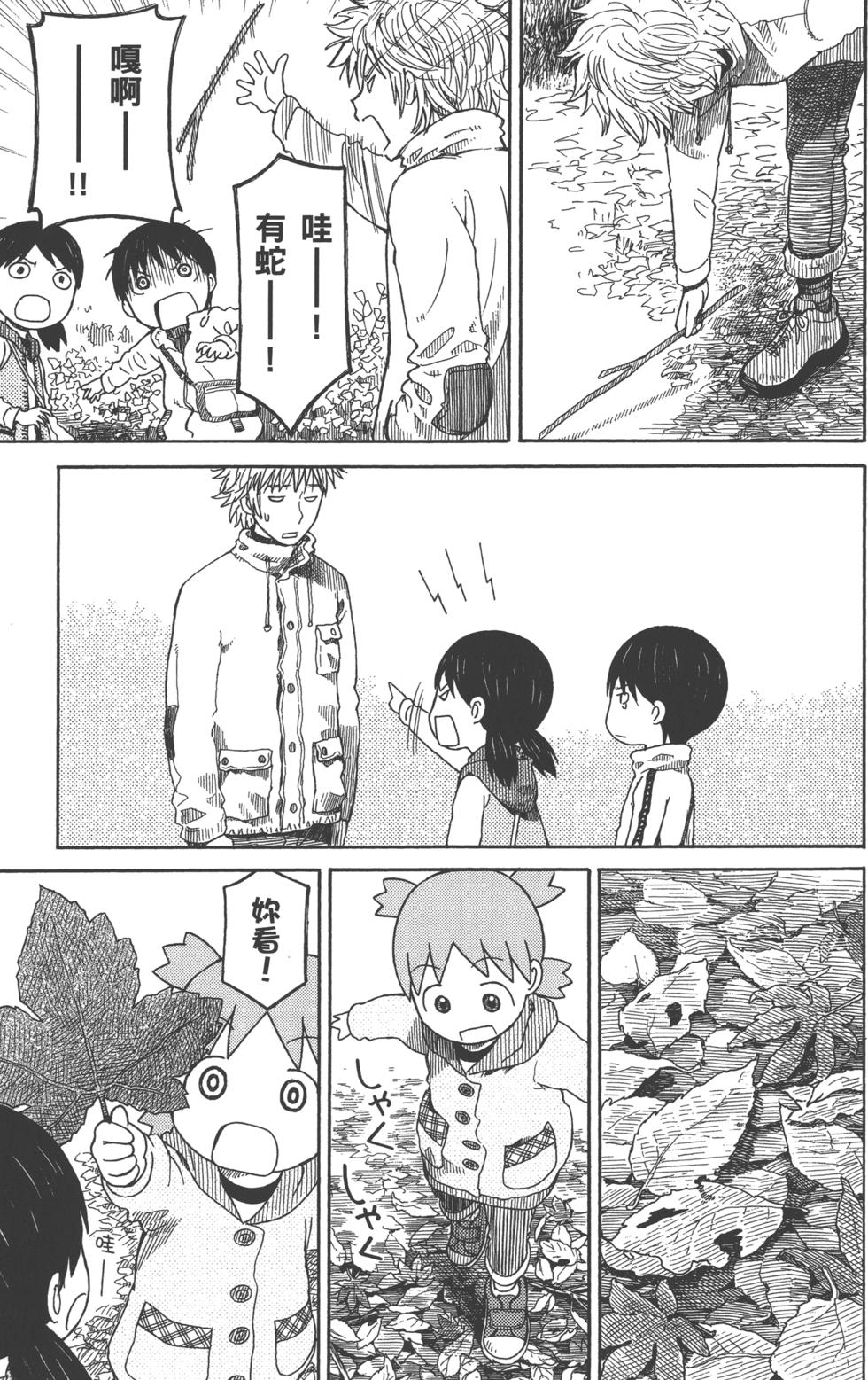 第191页