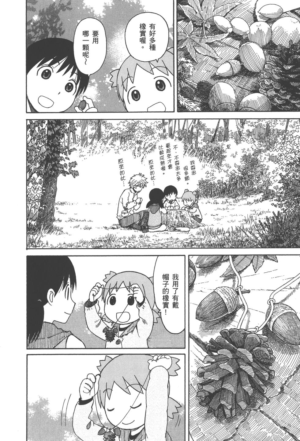 第192页