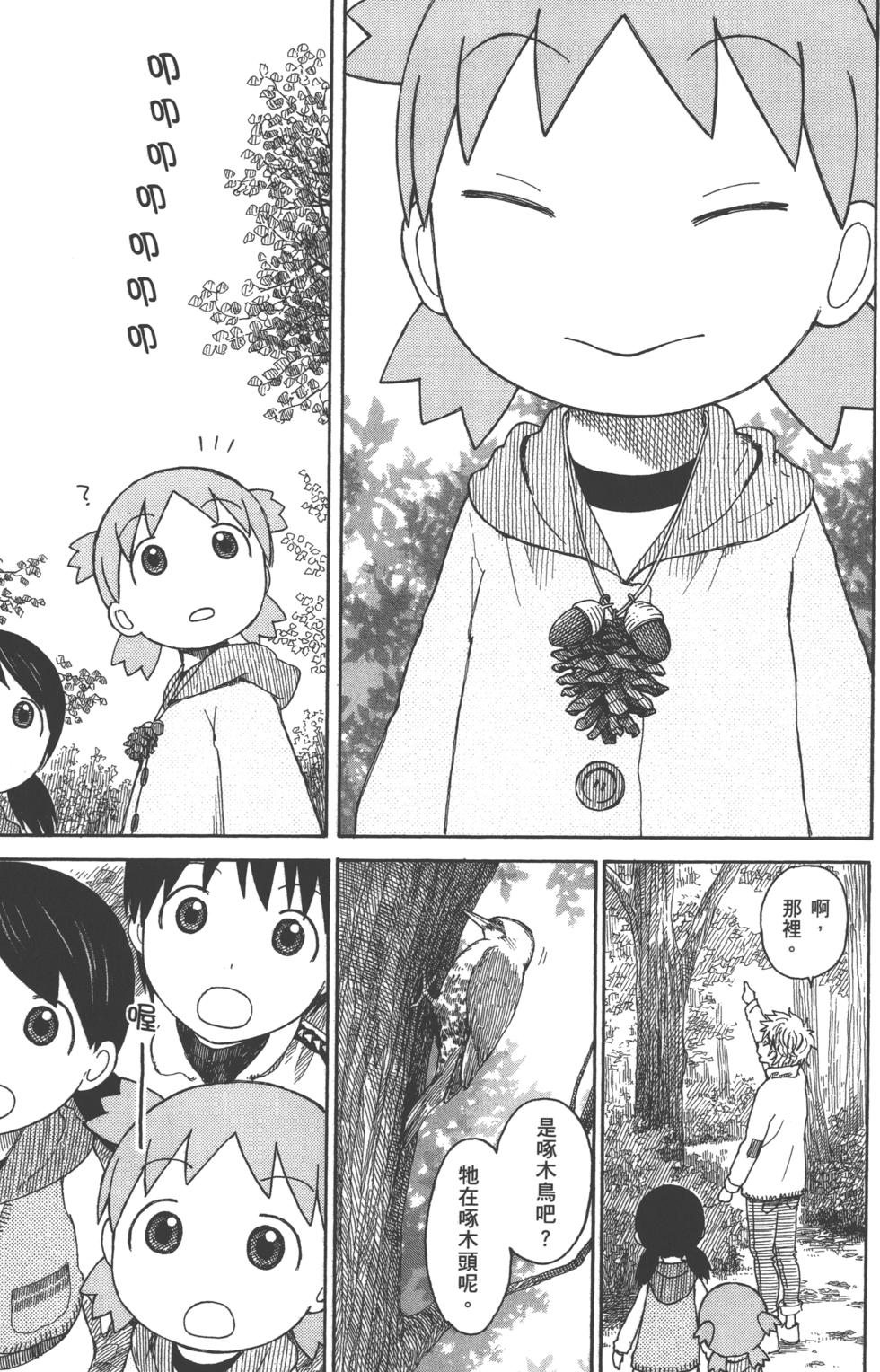 第193页