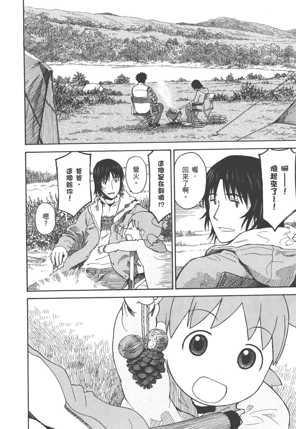 第194页