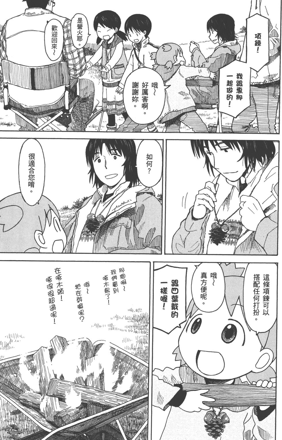 第195页