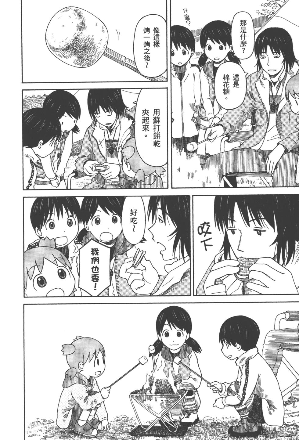 第196页