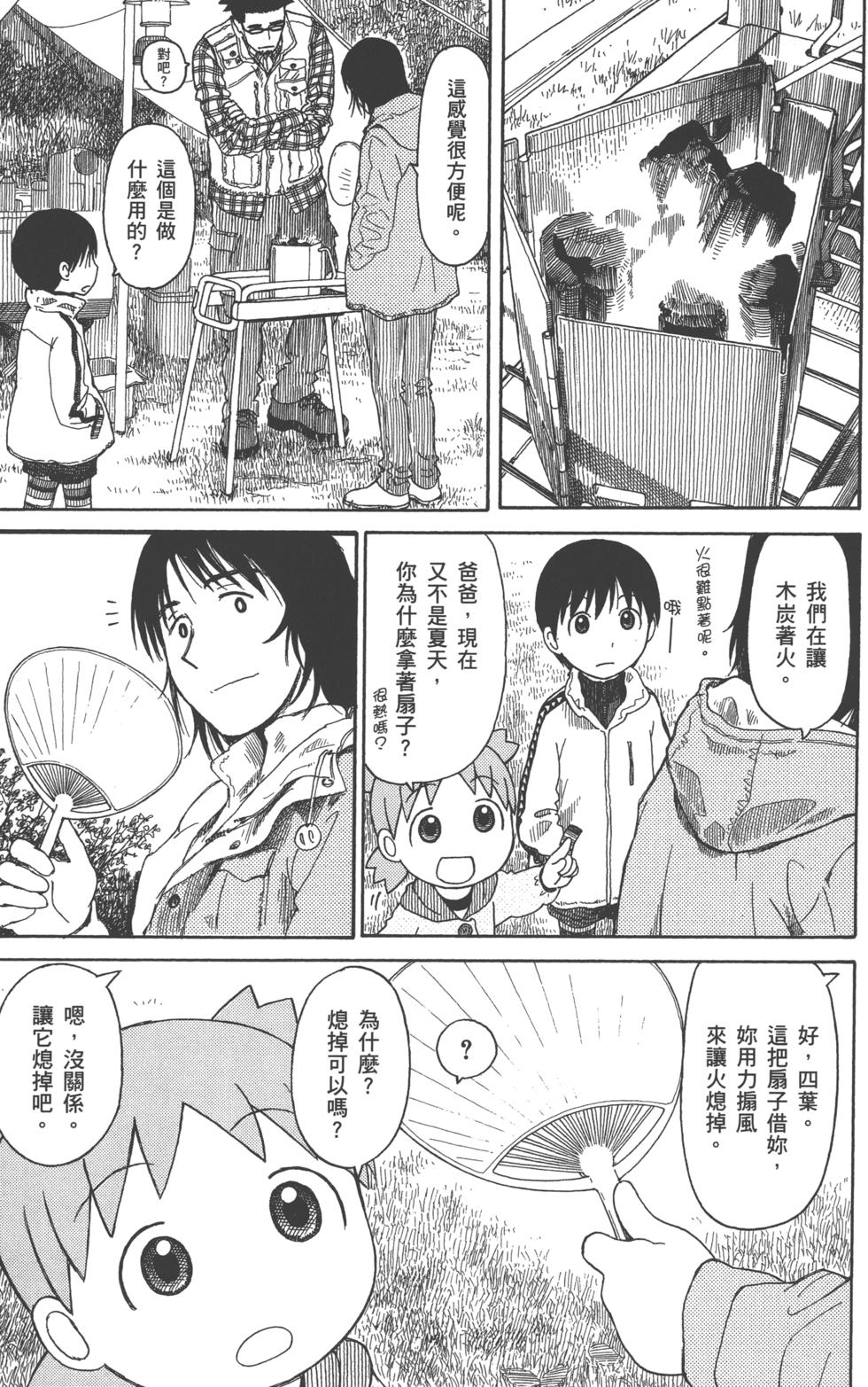 第199页