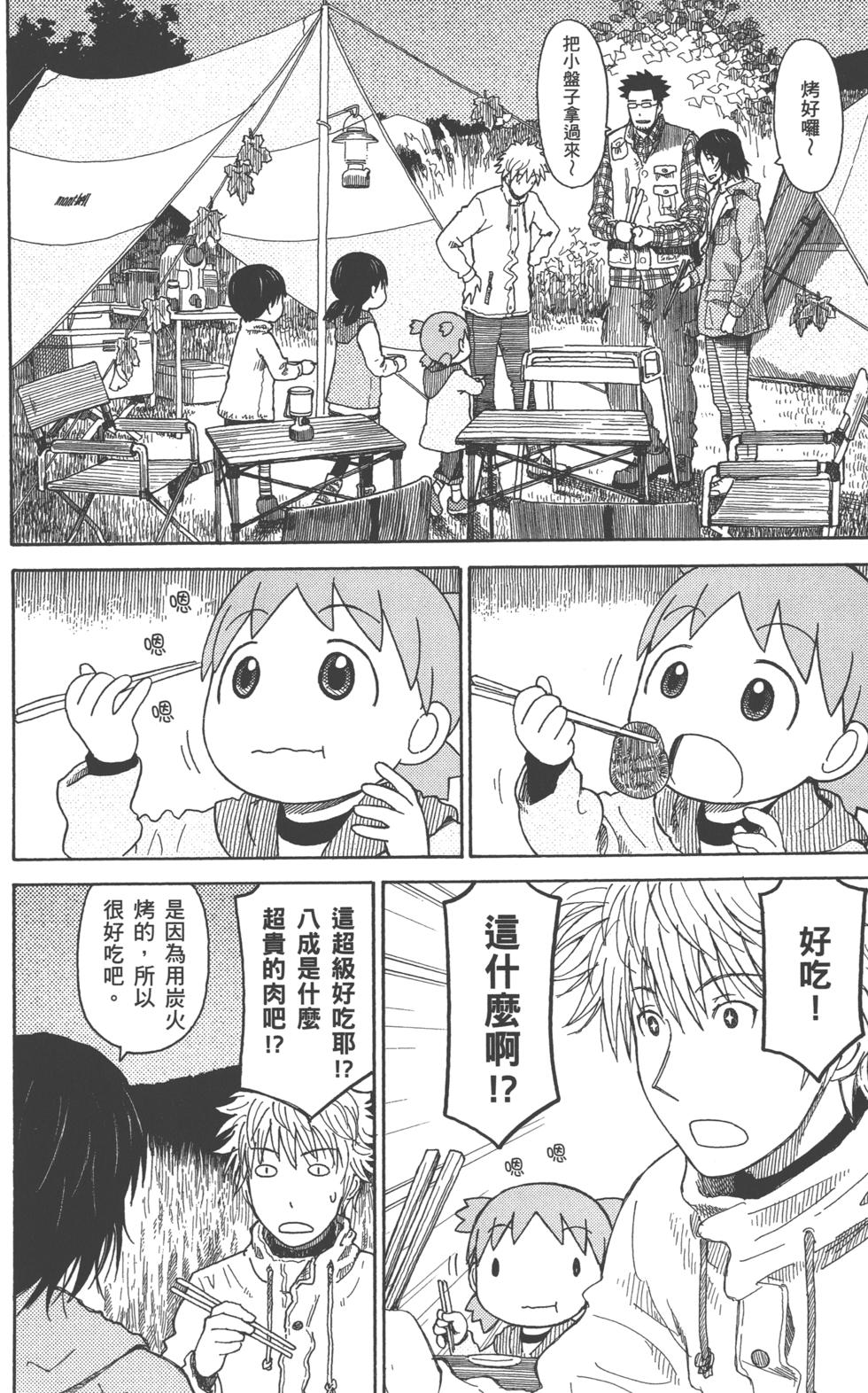 第202页