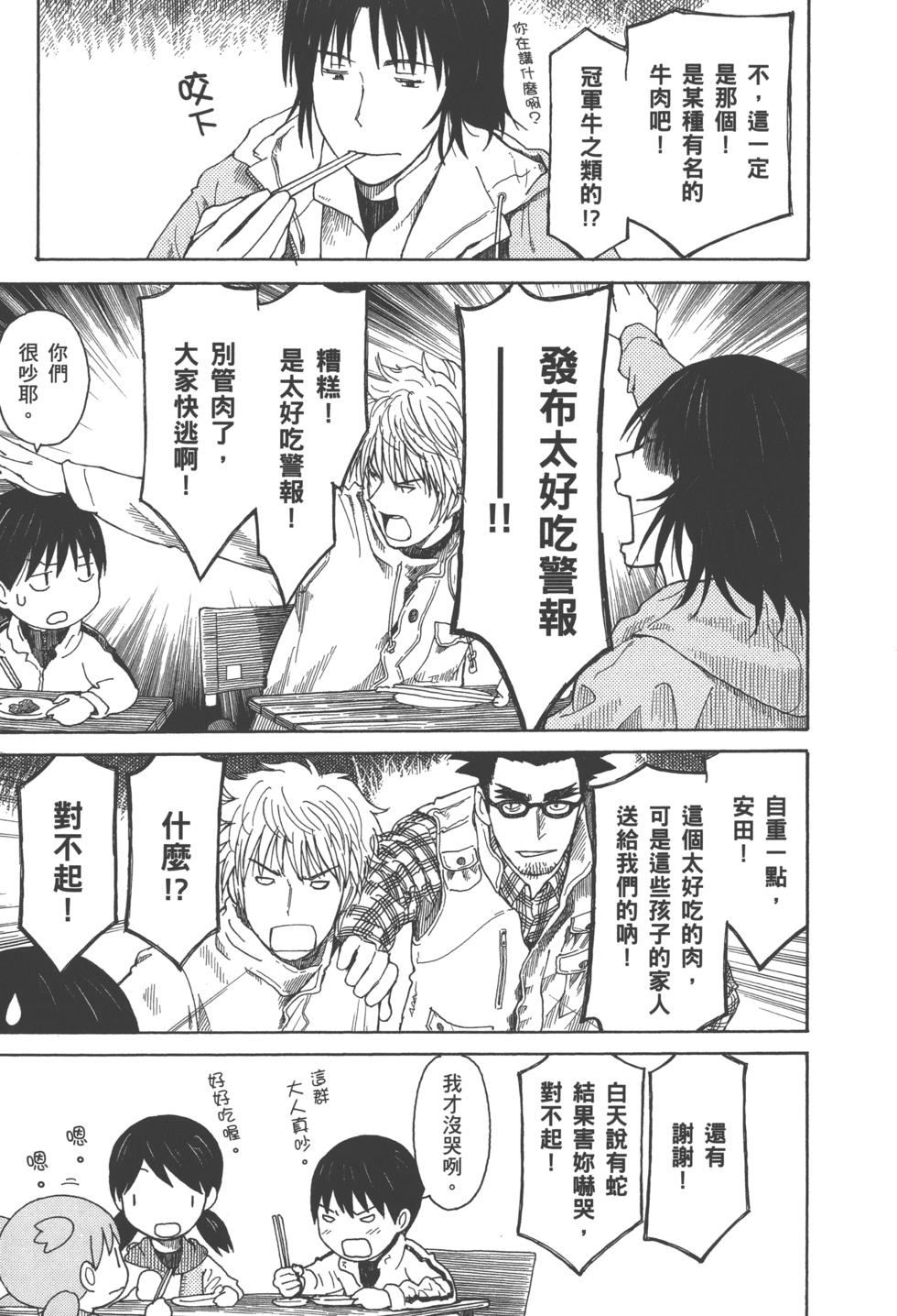 第203页