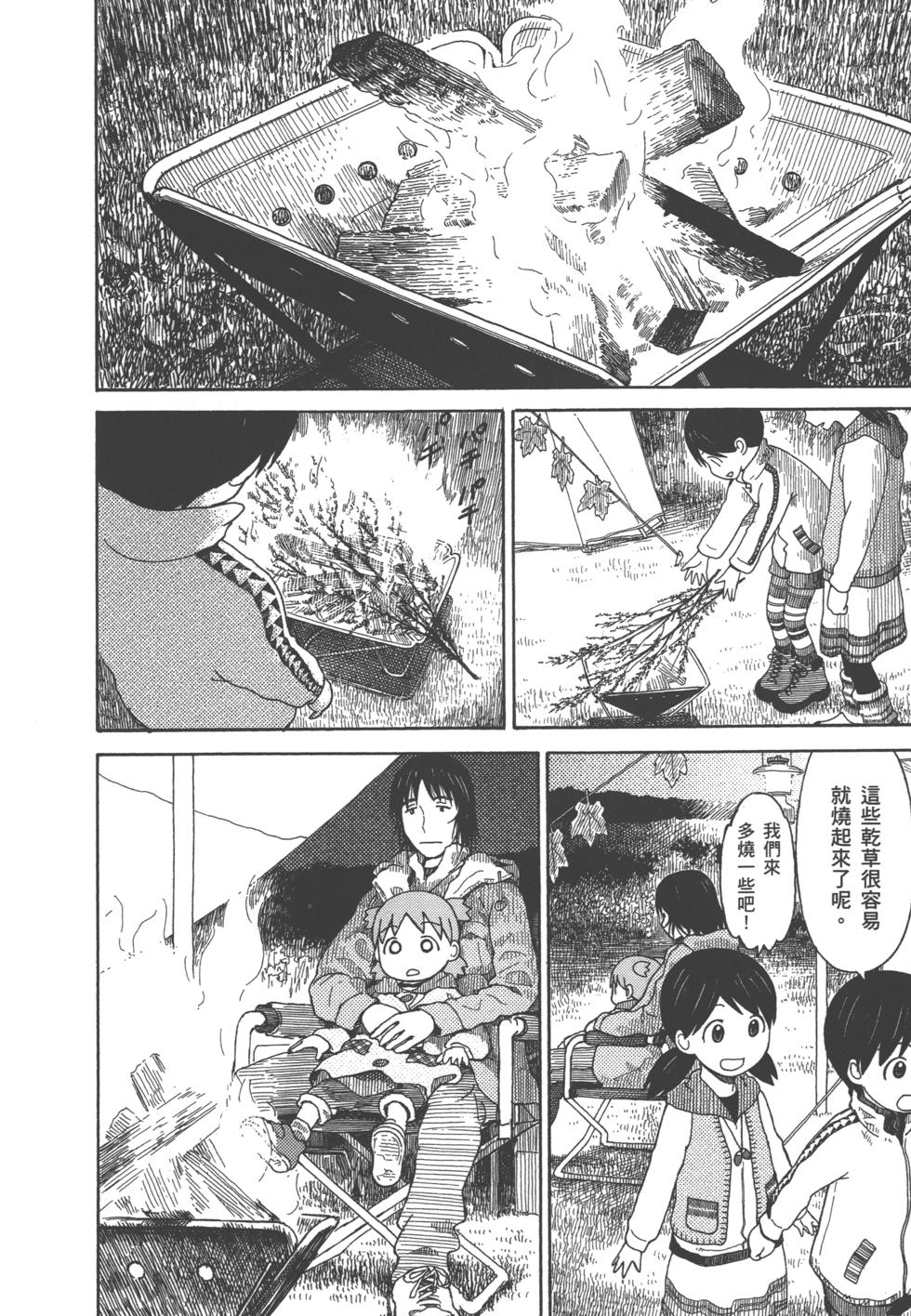 第204页