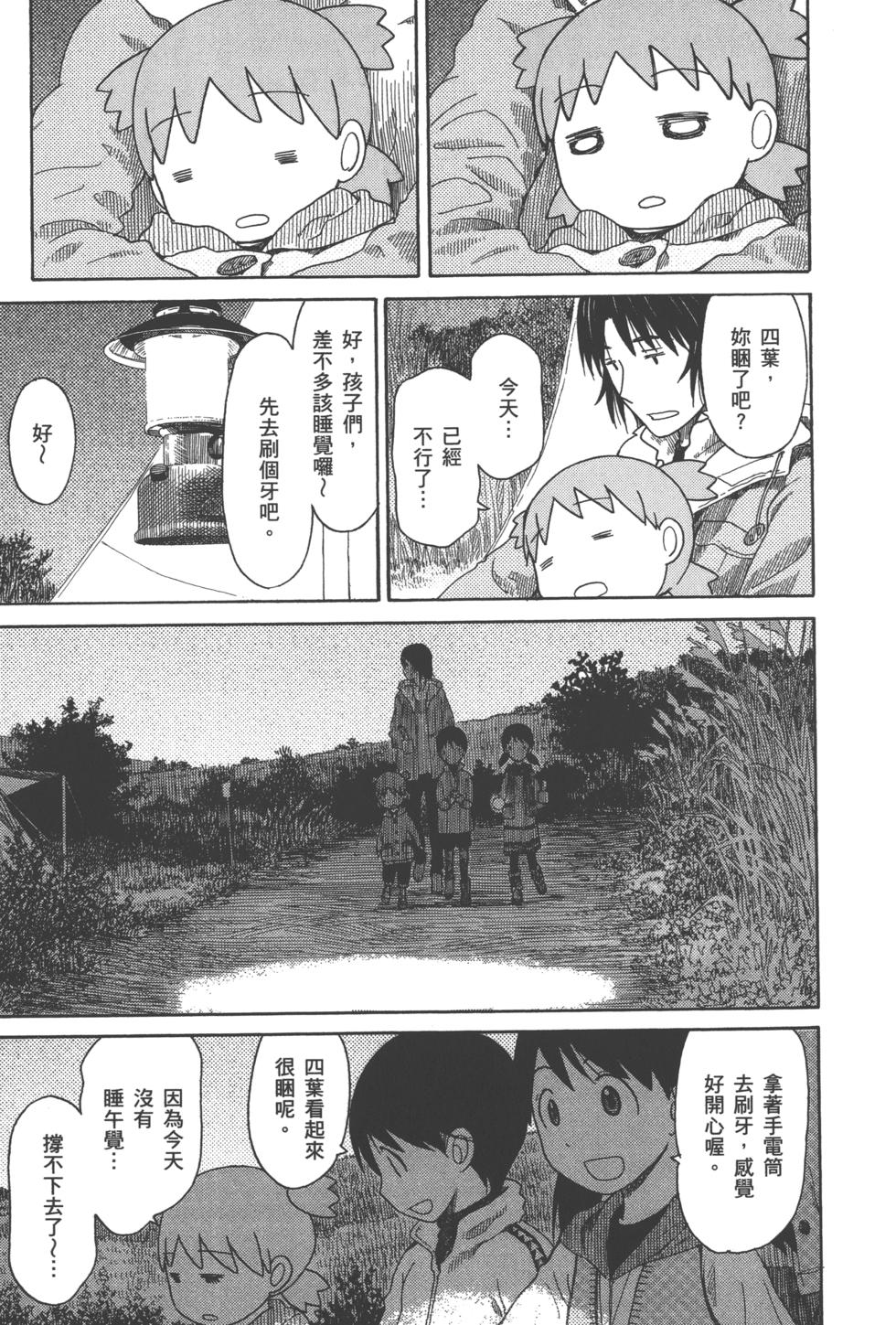 第205页