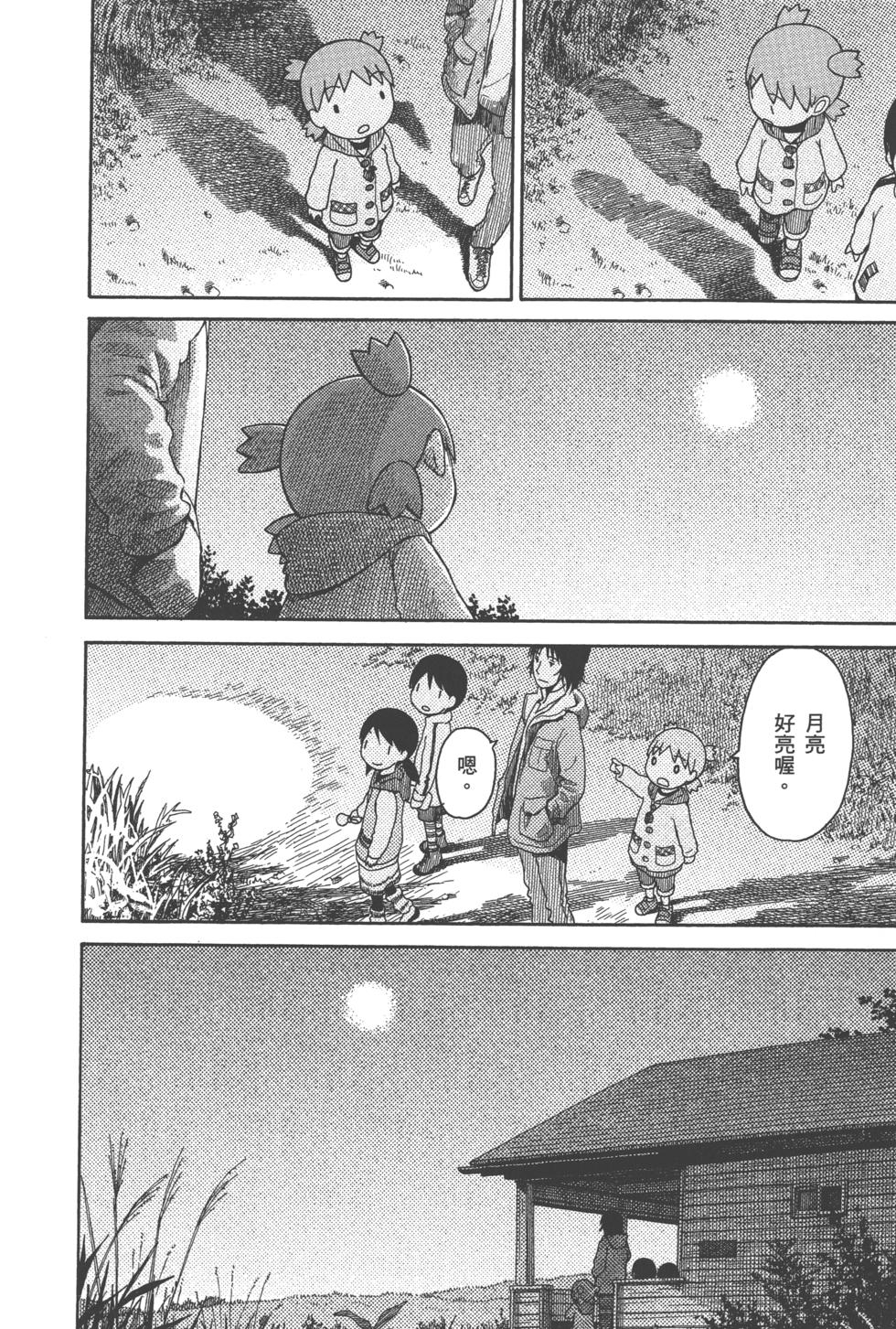 第206页
