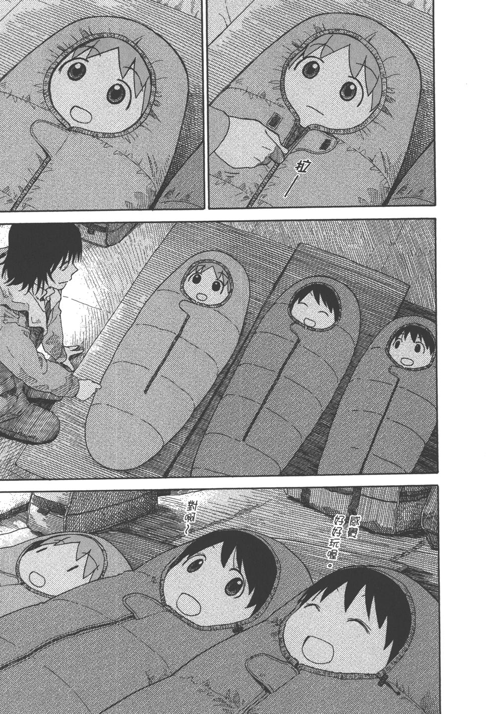 第207页