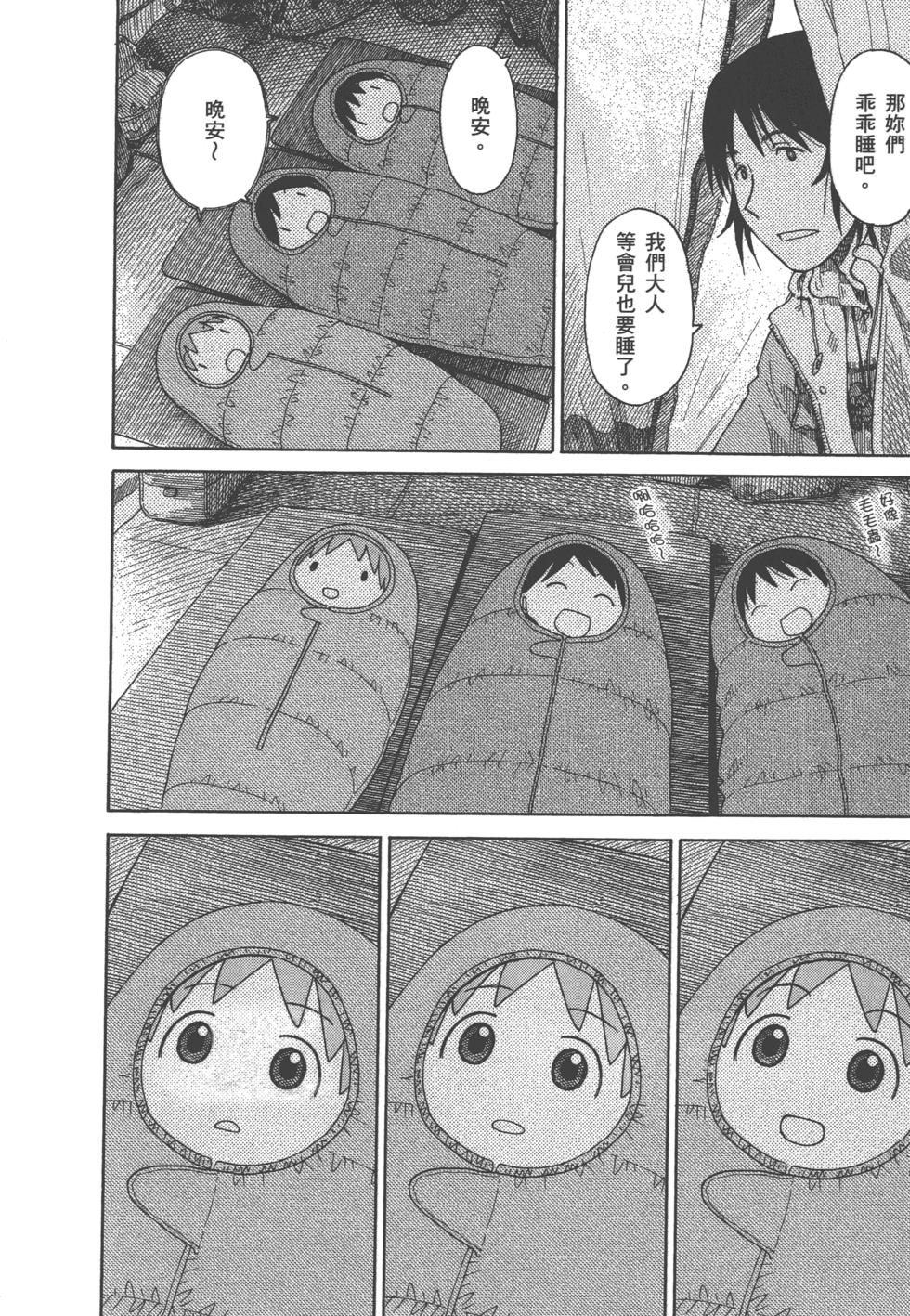 第208页