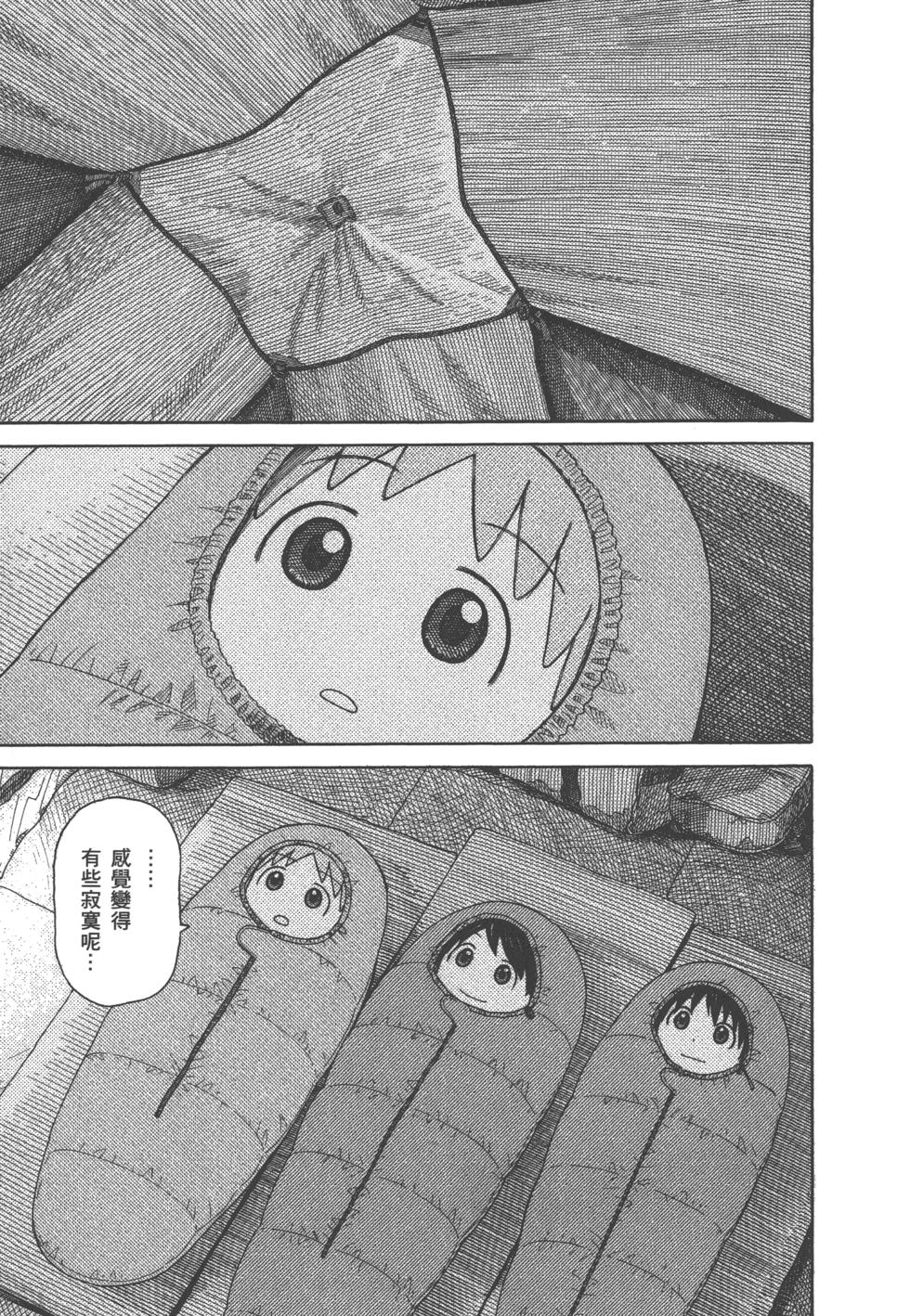 第209页