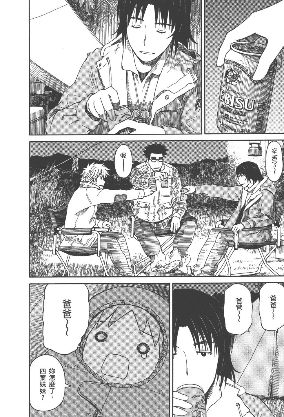第210页