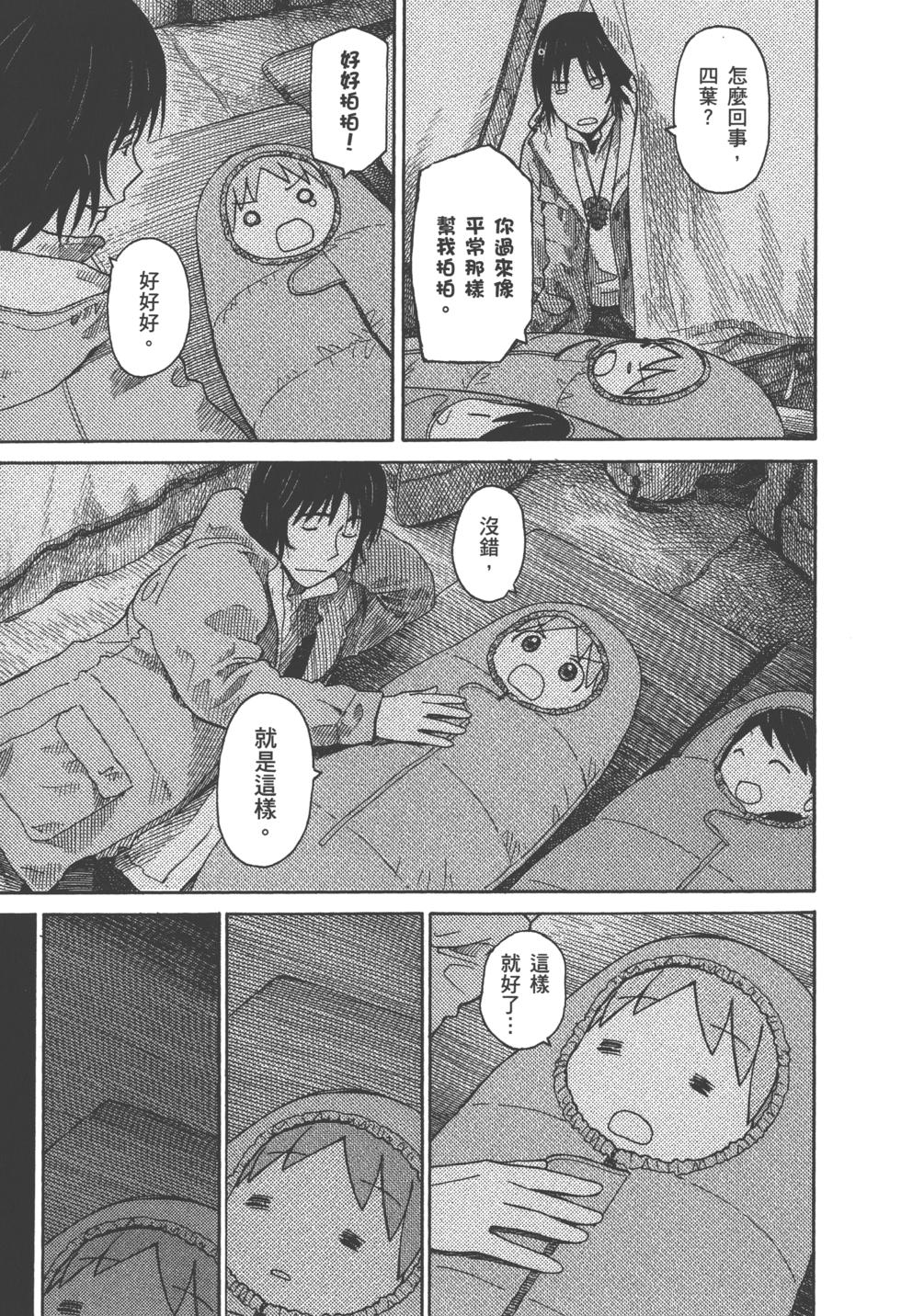 第211页