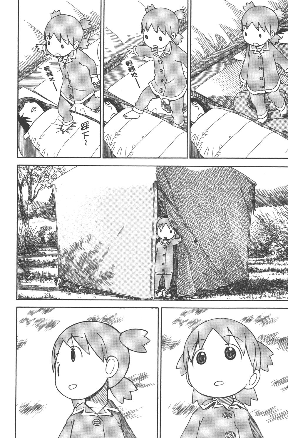 第216页