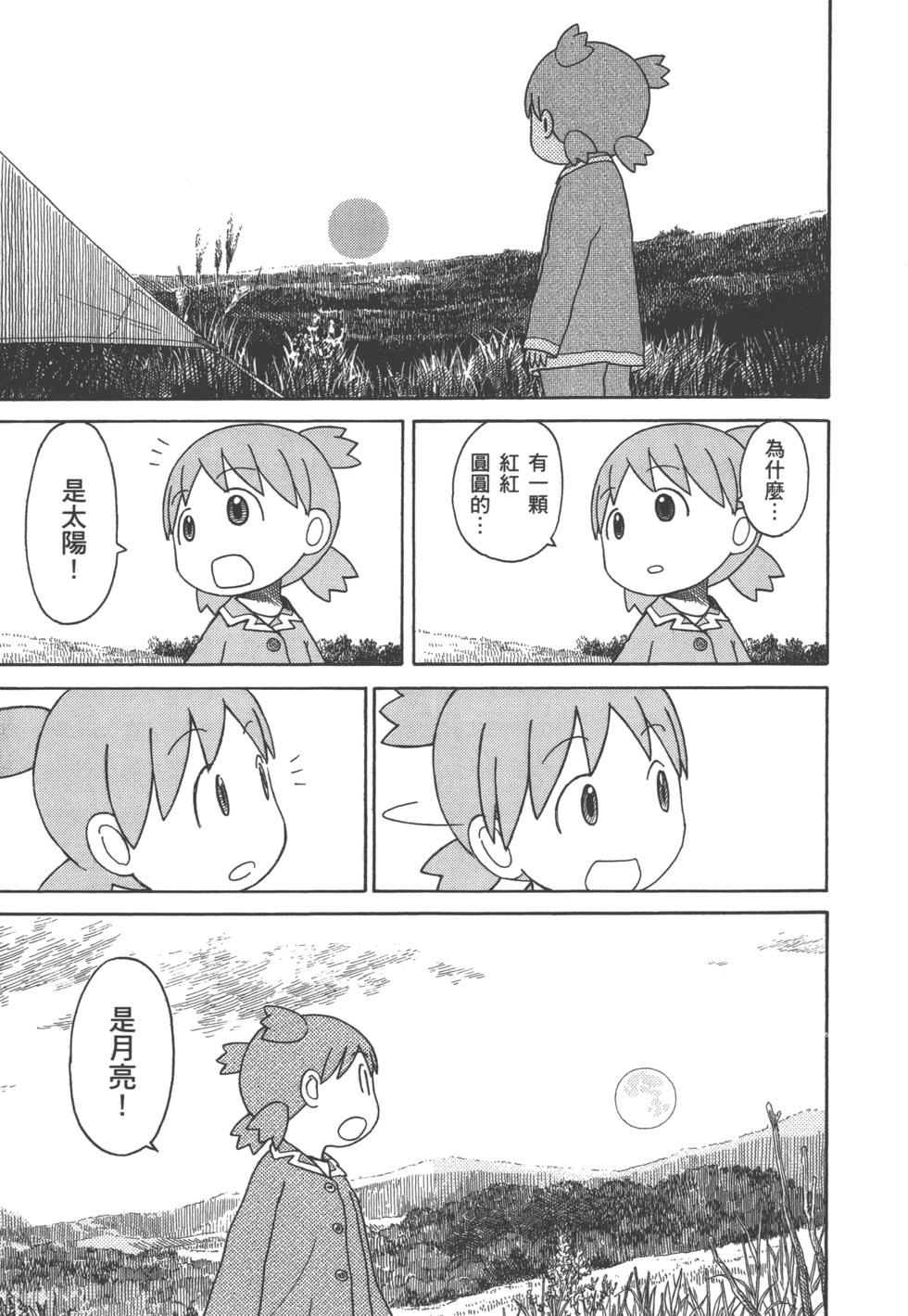 第217页