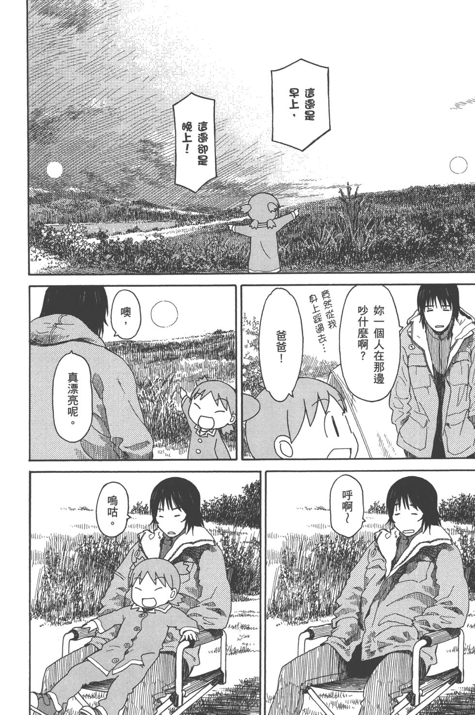 第218页