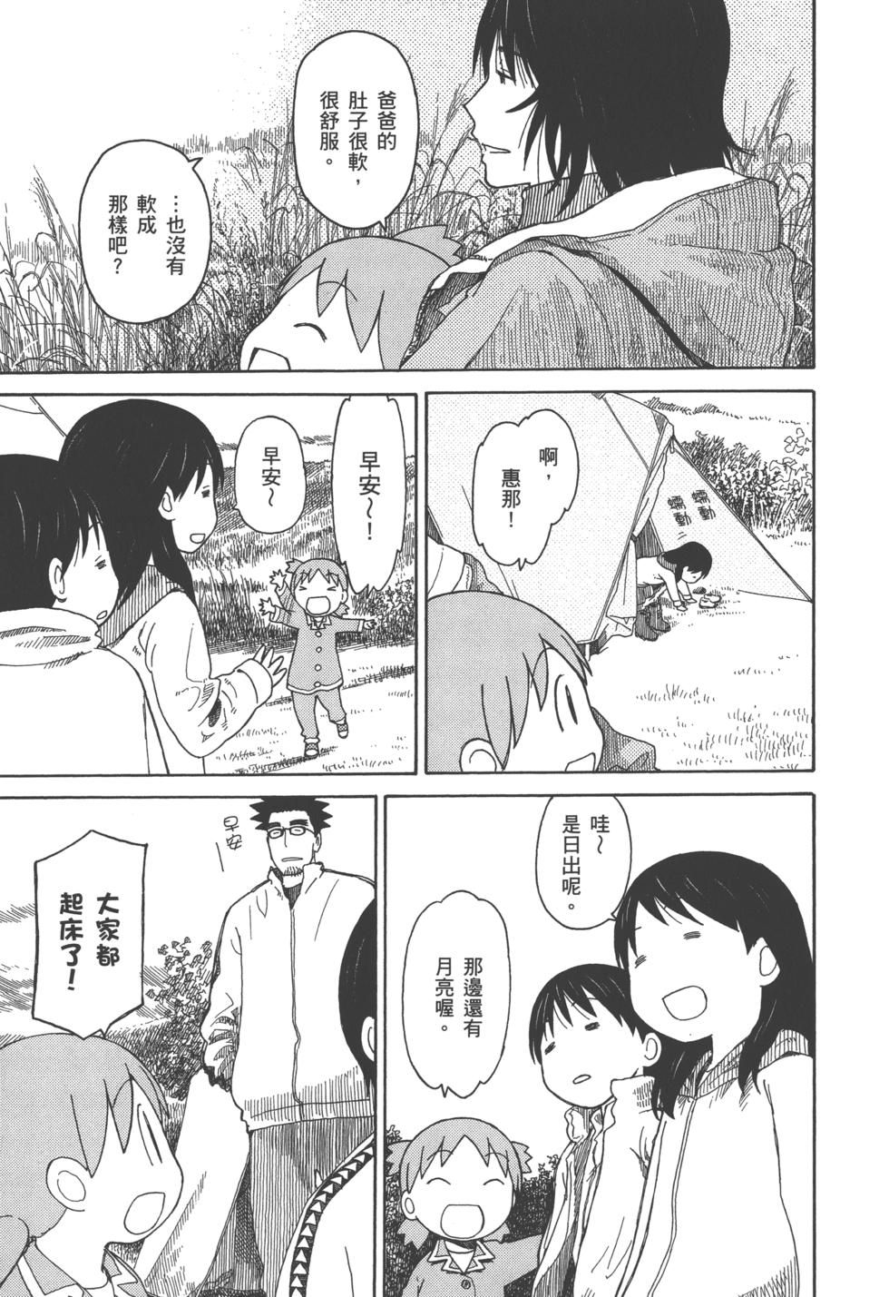 第219页