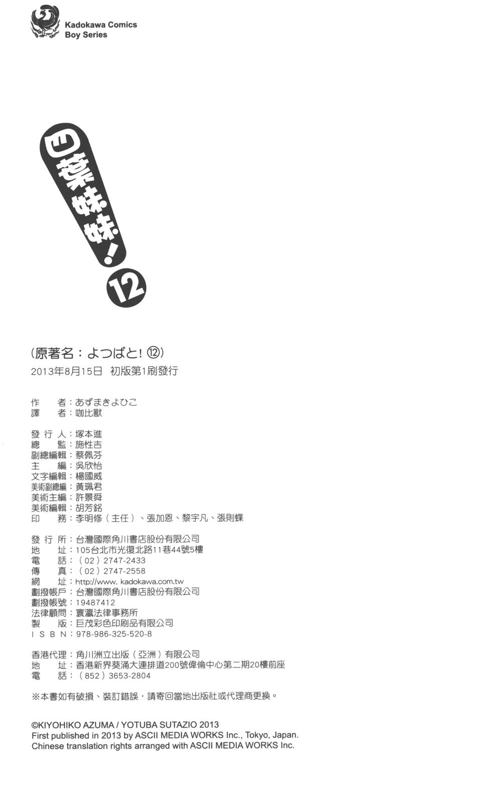 第223页