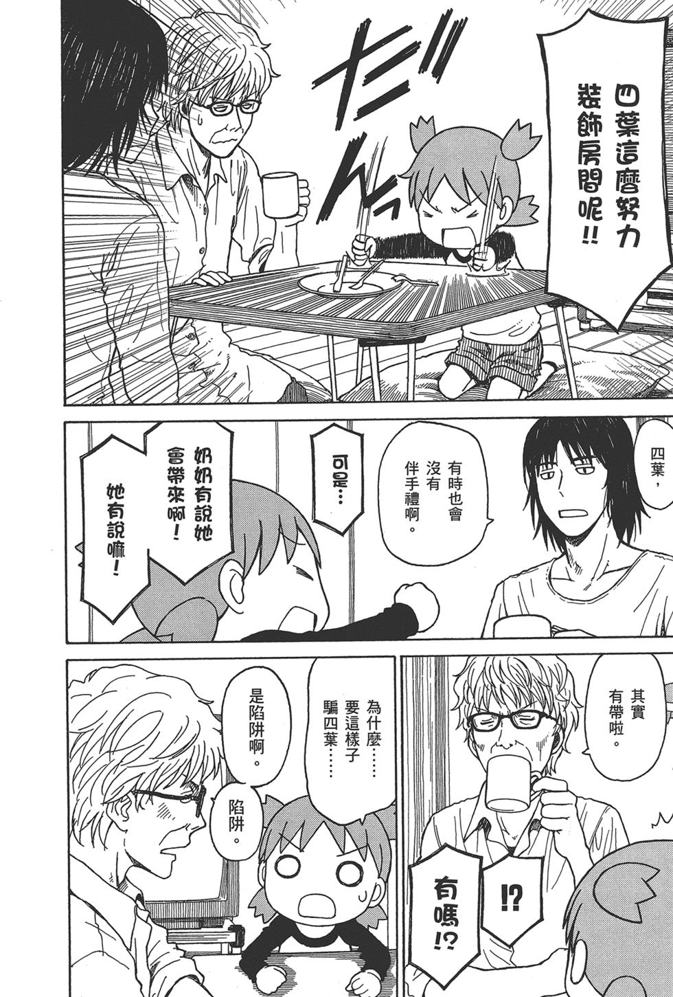 第104页