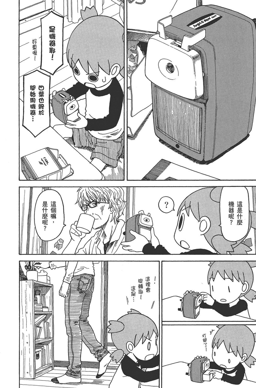 第110页