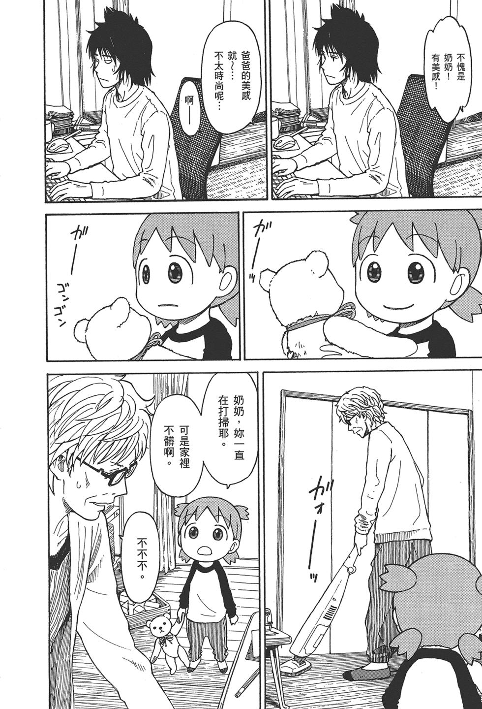 第136页