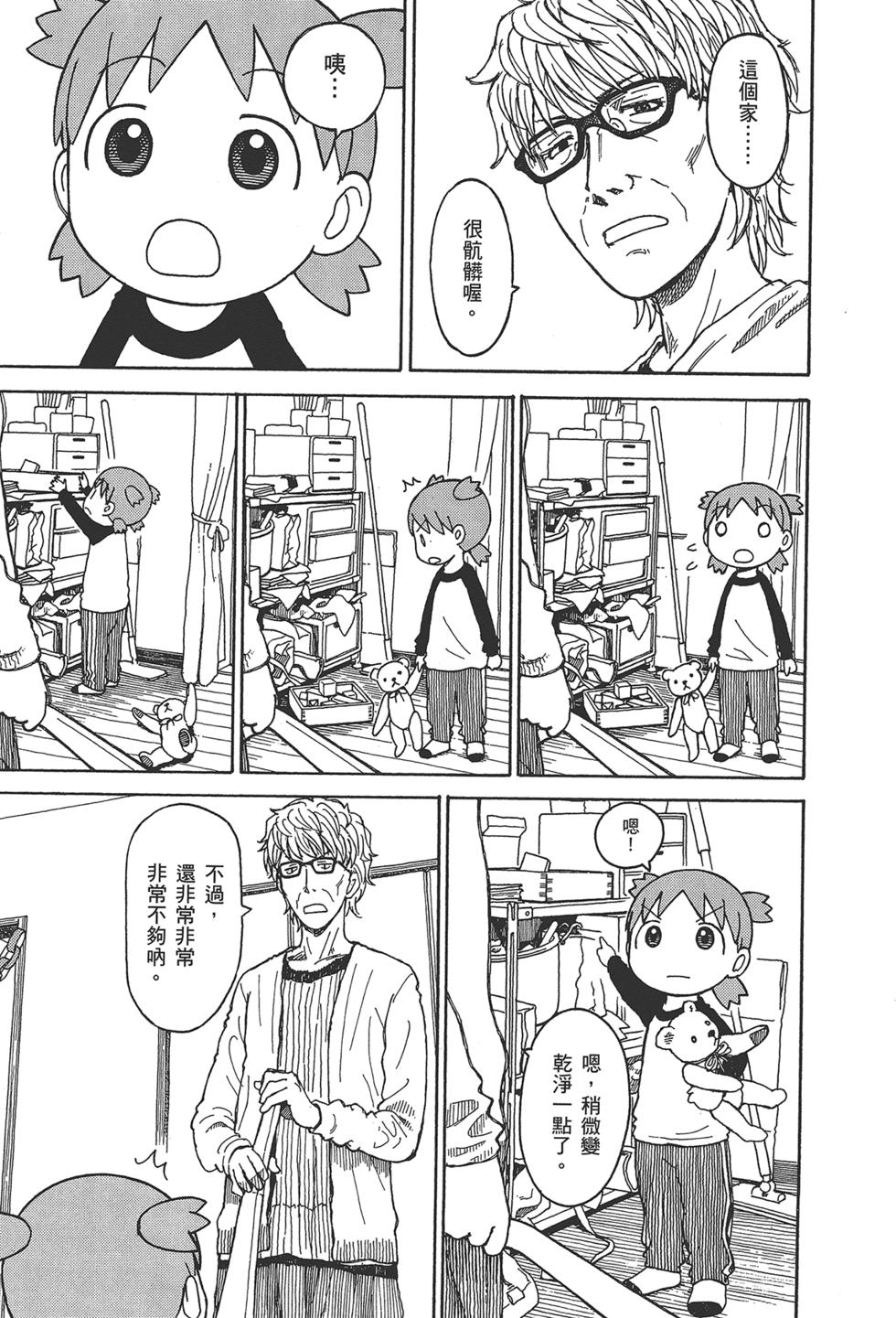 第137页