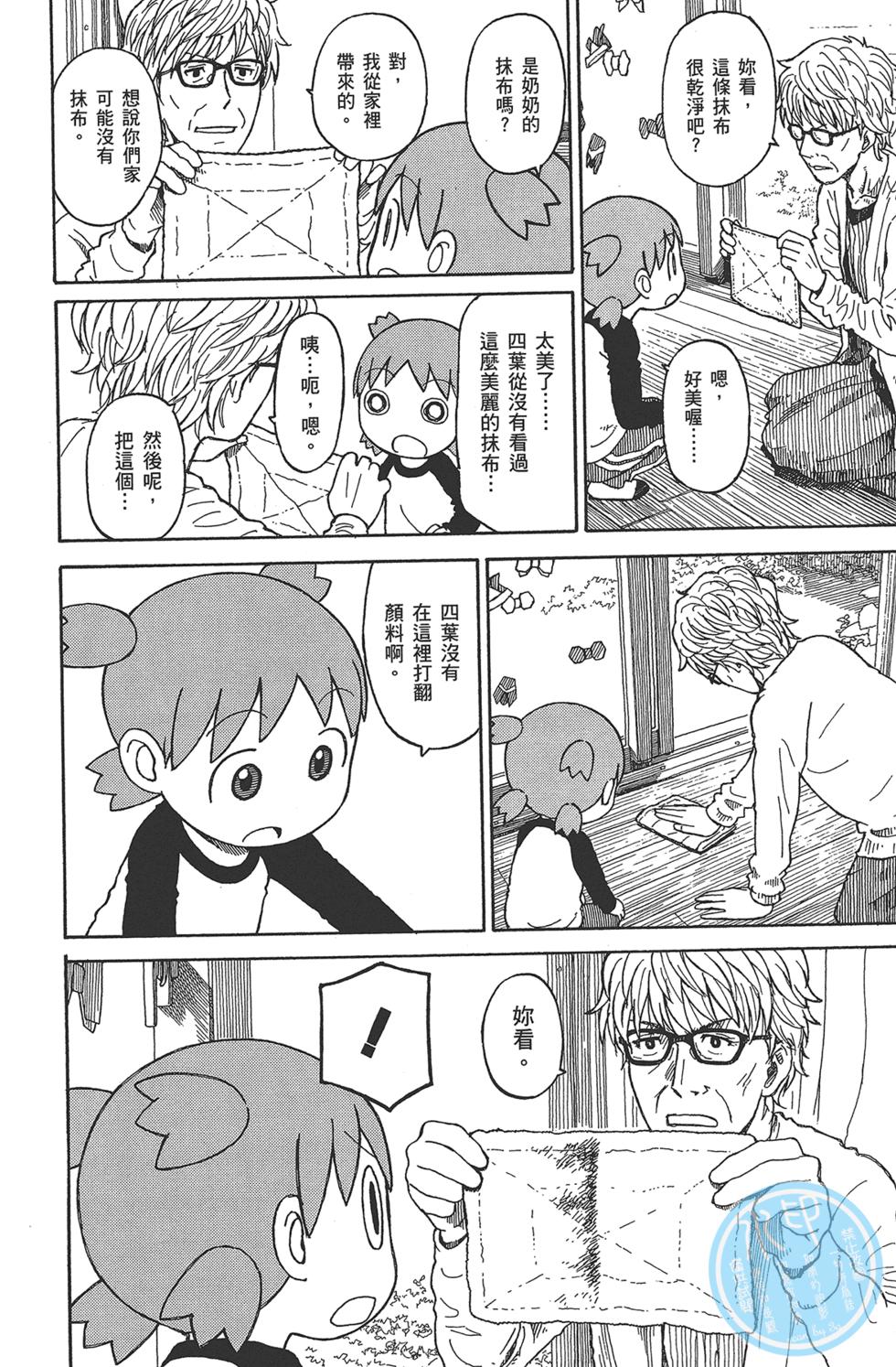 第138页