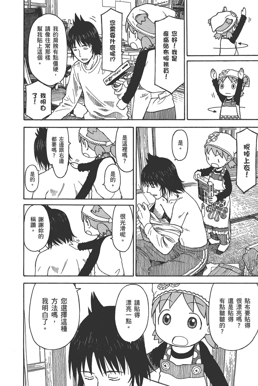 第146页