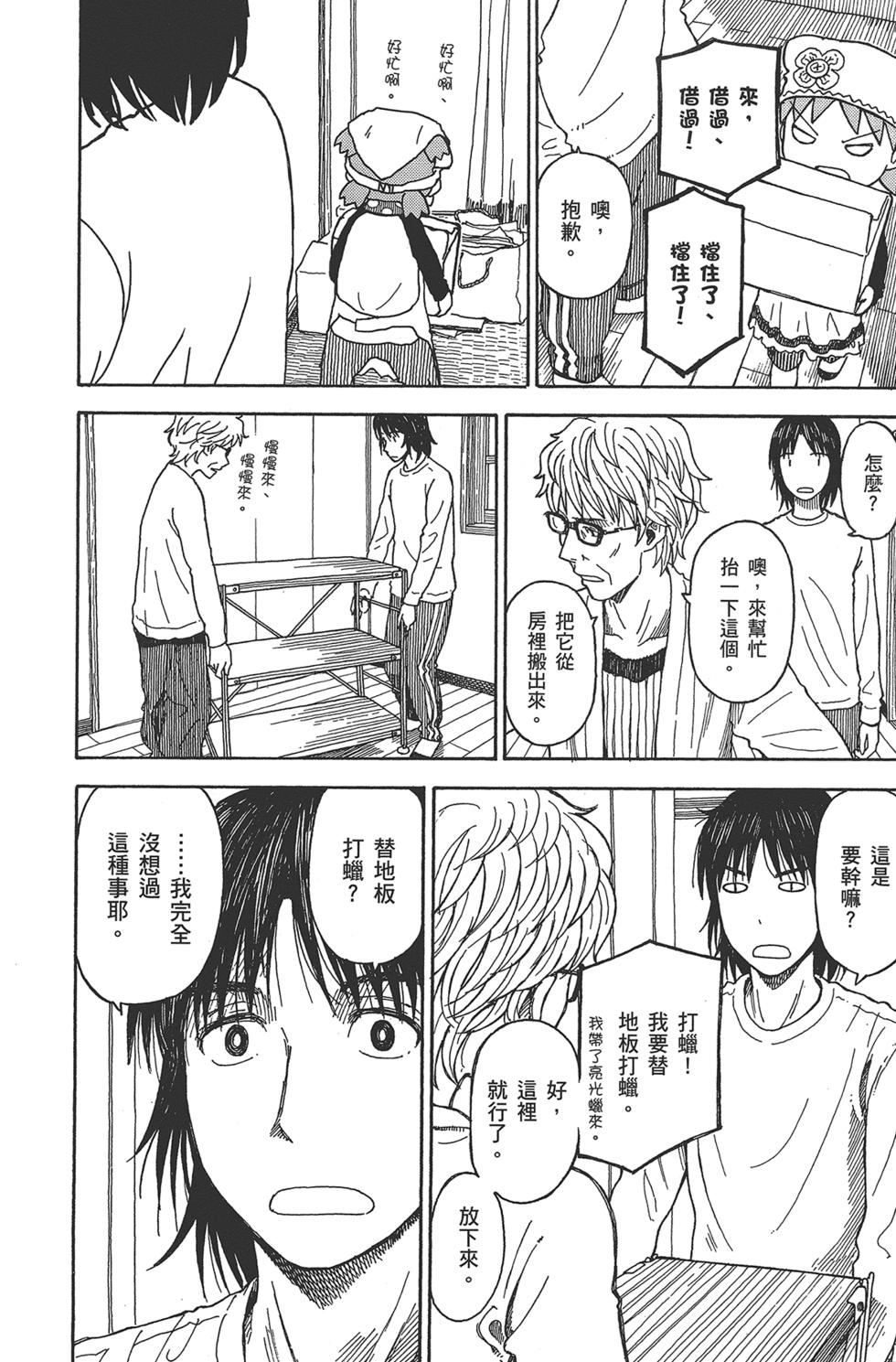 第150页