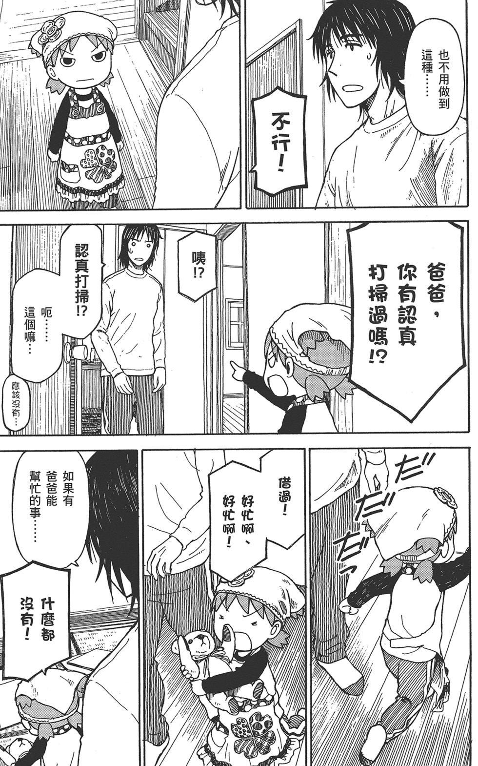 第151页