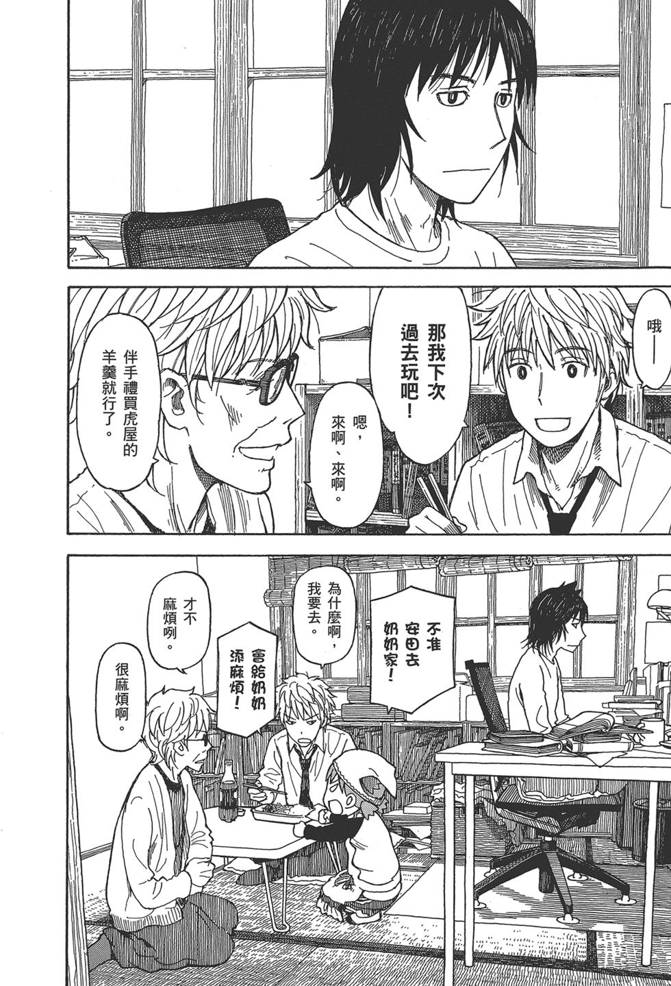 第154页