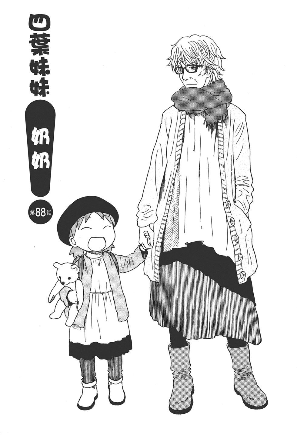 第155页