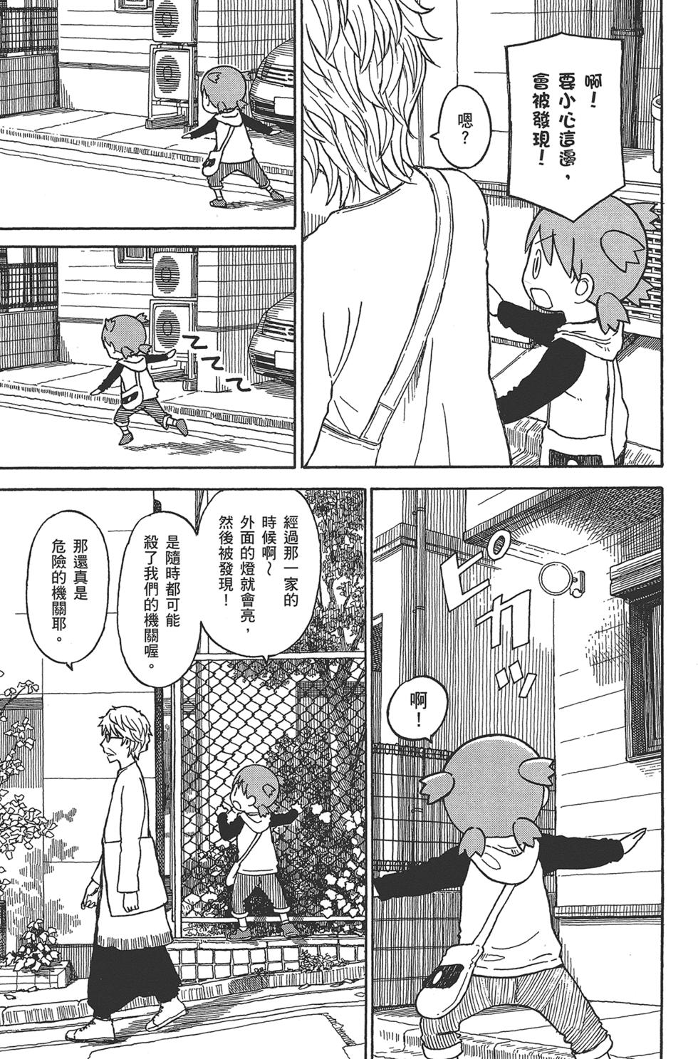第161页