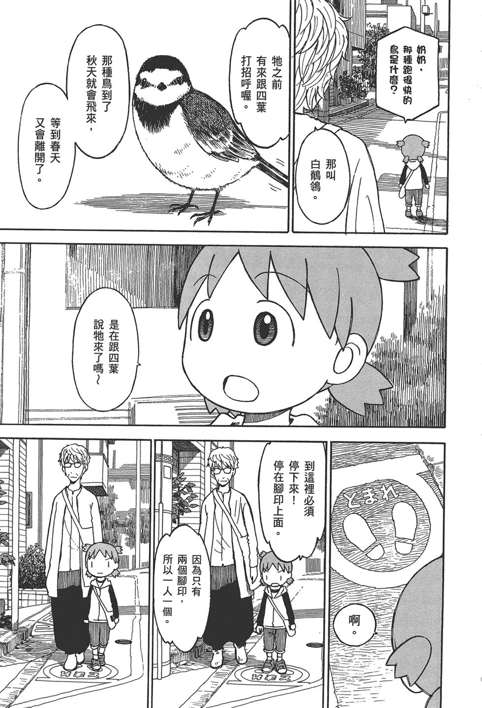 第163页